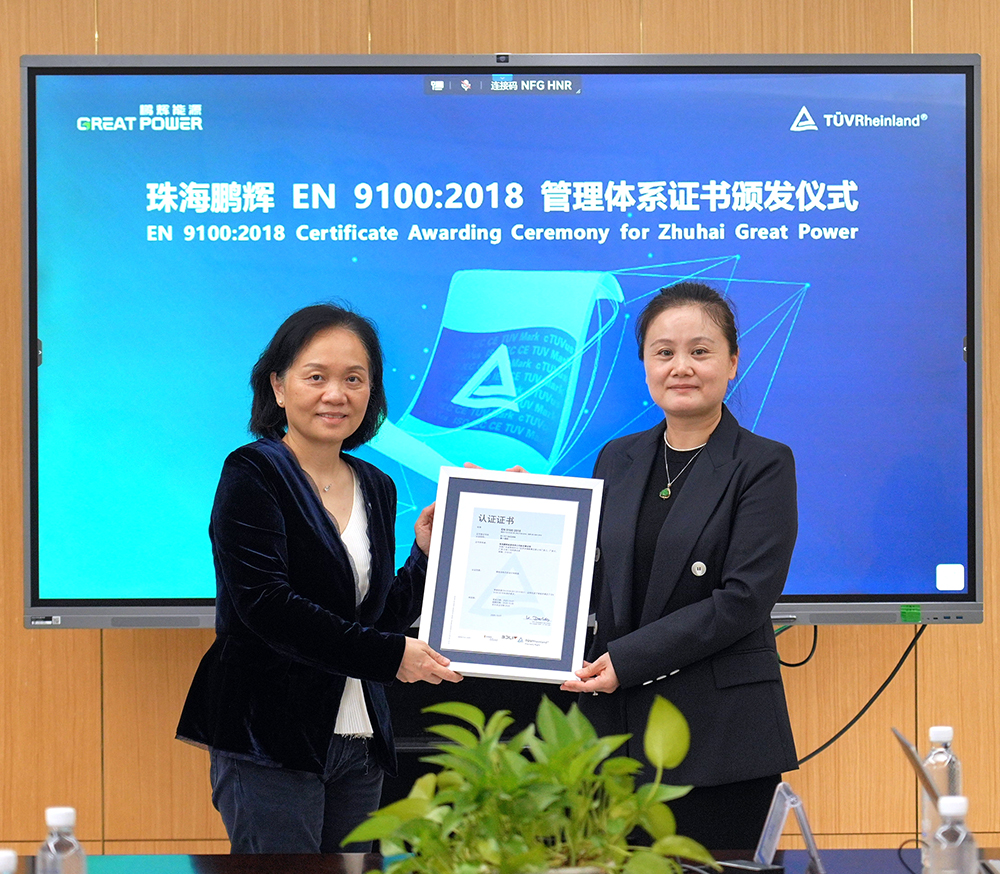 A Great Power obtém a certificação EN 9100:2018, fortalecendo sua entrada na cadeia de suprimentos aeroespacial global