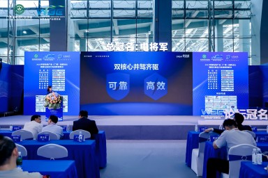 鹏辉能源出席IECE 2025发表演讲：以大电芯及Ai智慧运营赋能储能价值时代