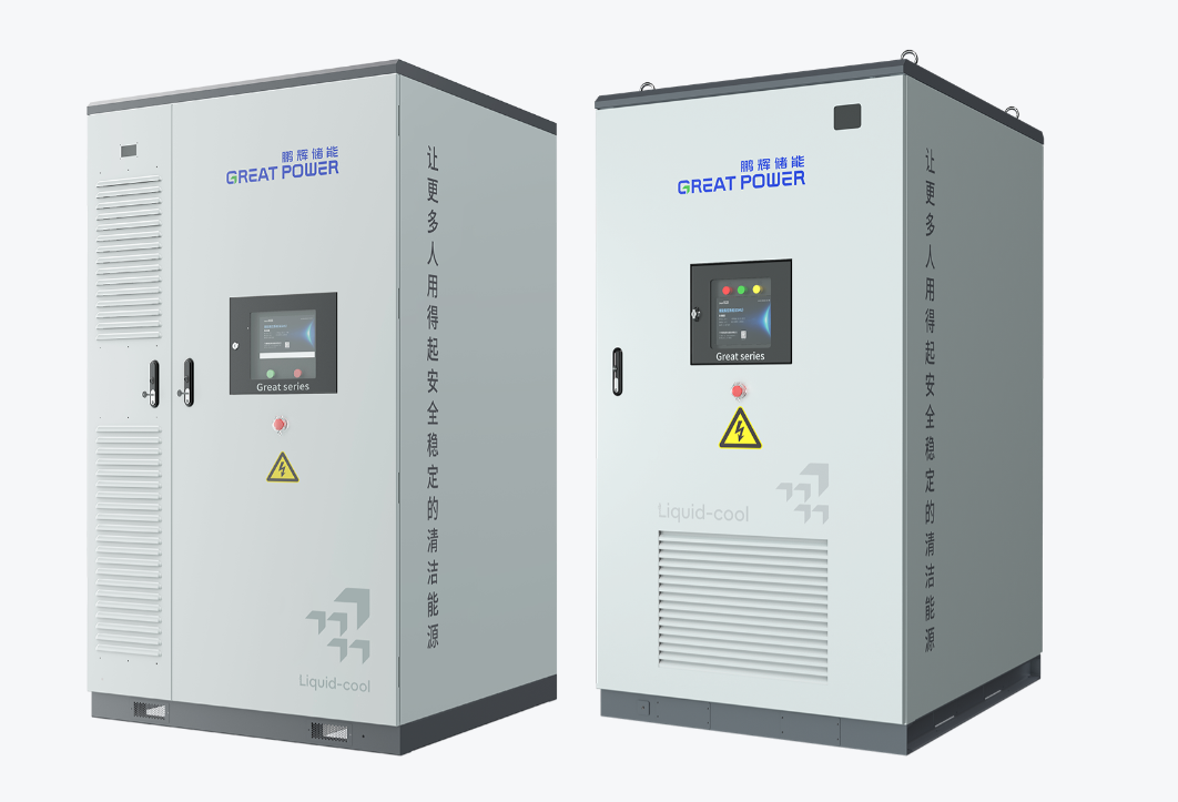 AC/DC Outdoor Battery System